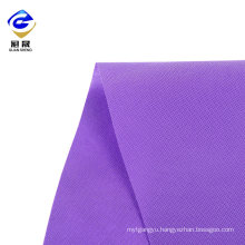 China Manufacturer 175mm White/Blue 25GSM 100% PP Spunbond Nonwoven Fabric for Medical Supplies